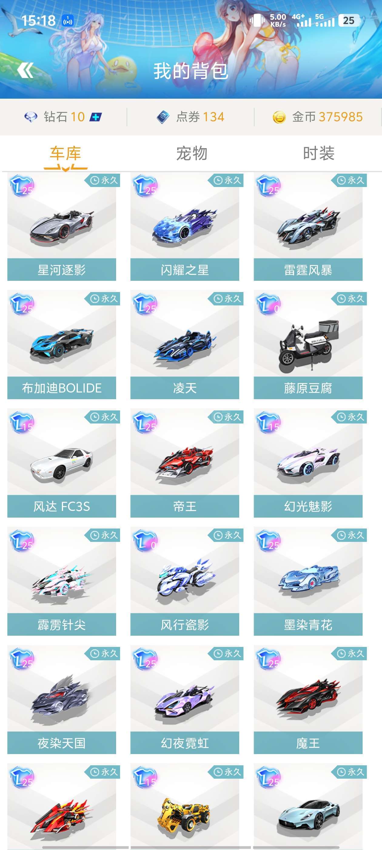 分像盖棺定 分像盖棺定