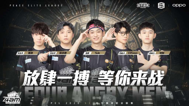 客场胜率 客场胜率