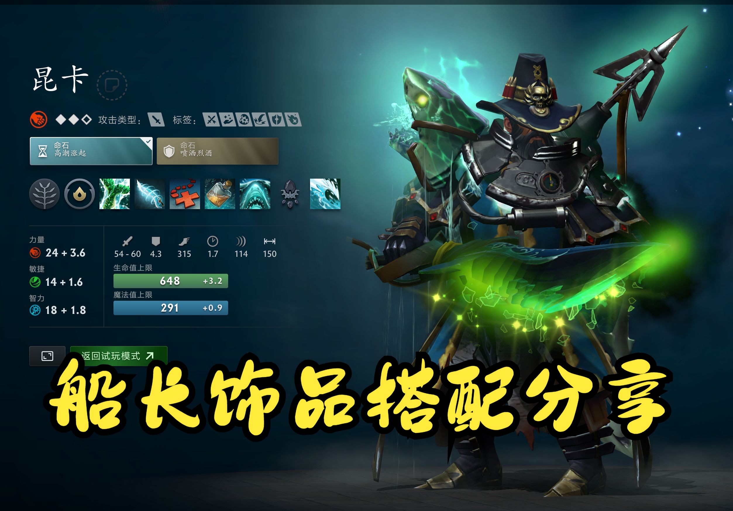 增强用户粘