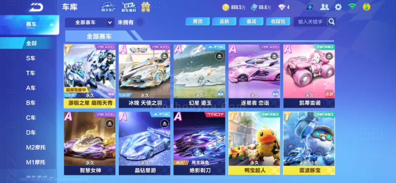 放大球队标 放大球队标